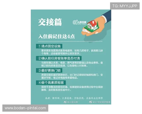 买波胆其他什么意思避坑指南平台对比防骗