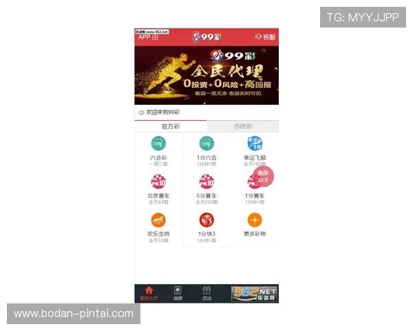 玩球直播网页版彩票高频玩法防骗避坑指南